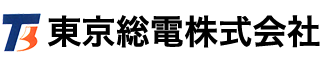 東京総電株式会社